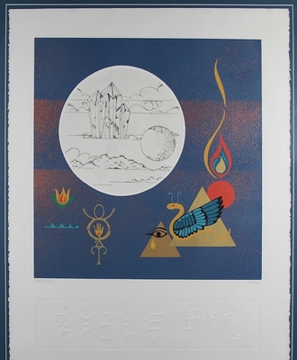 Dreams of Beginning, Prints by David Chethlahe Paladin
