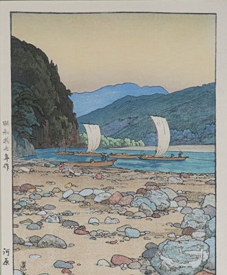 Kawara, Tenryu River, Prints by Toshi Yoshida